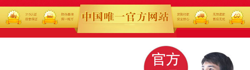 鹿血片(1)